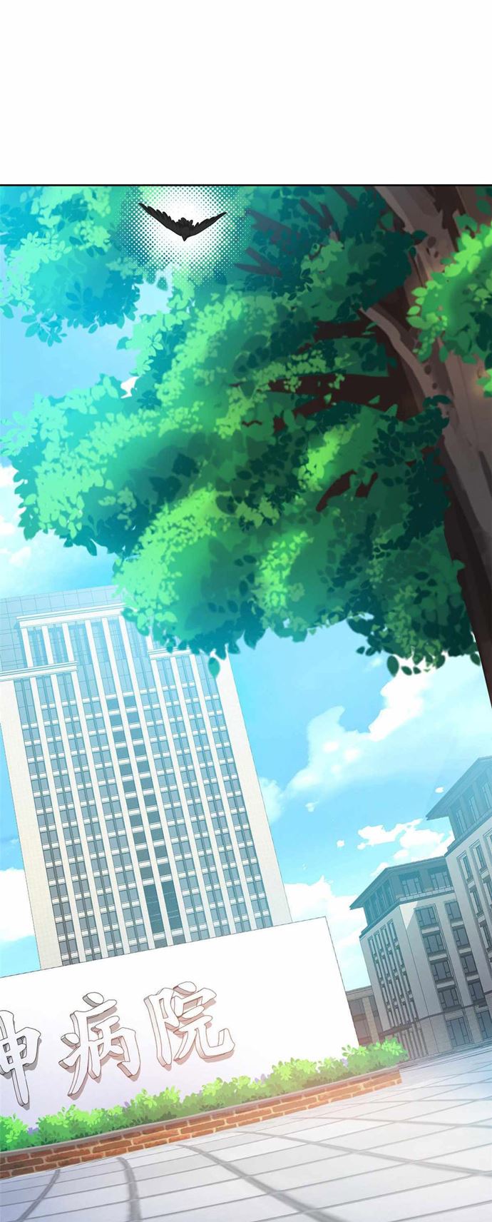 The Strong Man From the Mental Hospital Chapter 60 Bahasa Indonesia