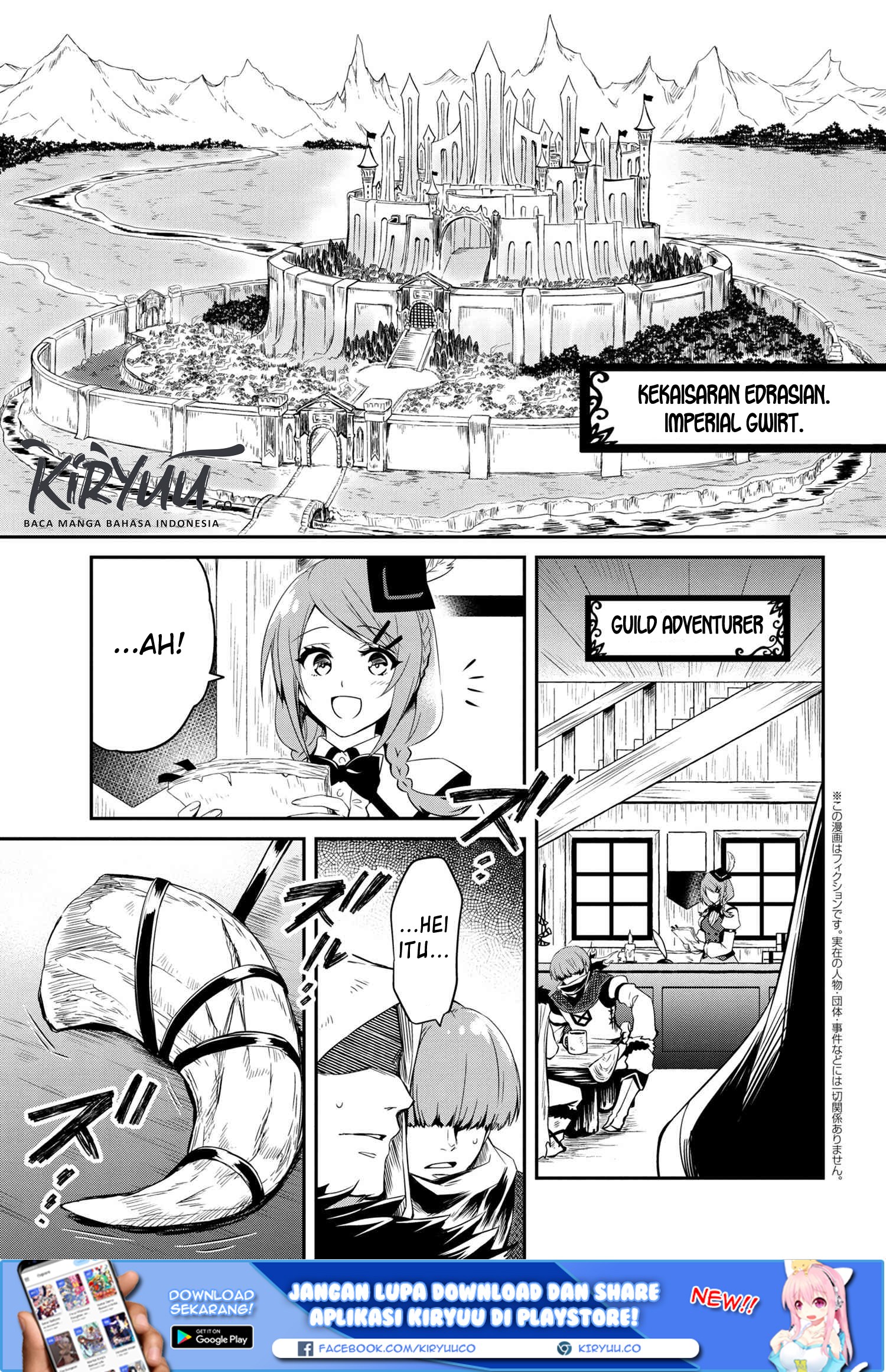 The Strongest Dull Prince’s Secret Battle for the Throne chapter 0