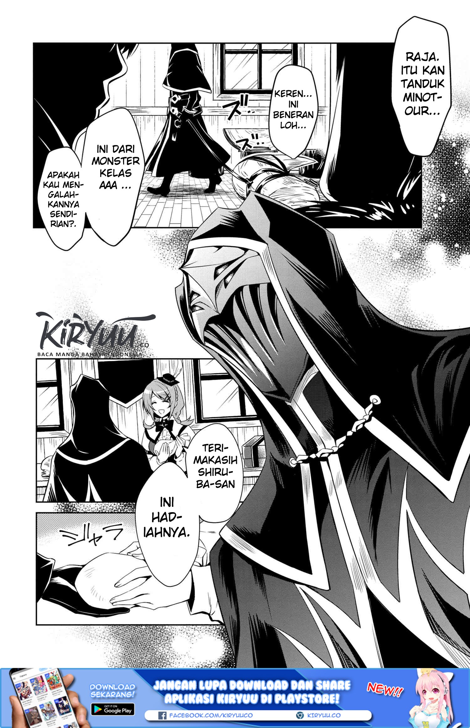 The Strongest Dull Prince’s Secret Battle for the Throne chapter 0