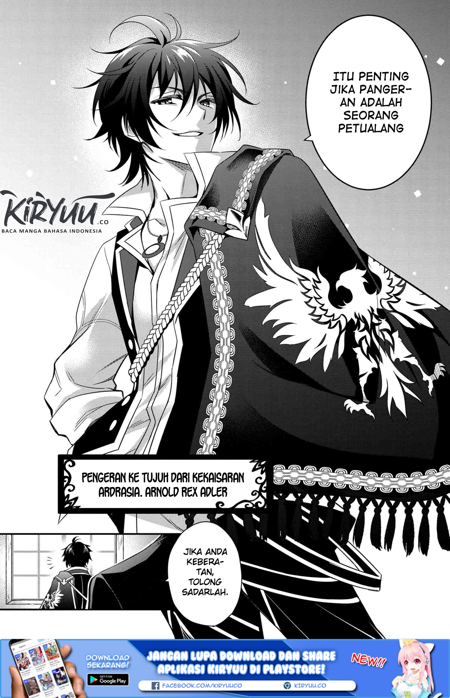 The Strongest Dull Prince’s Secret Battle for the Throne chapter 0