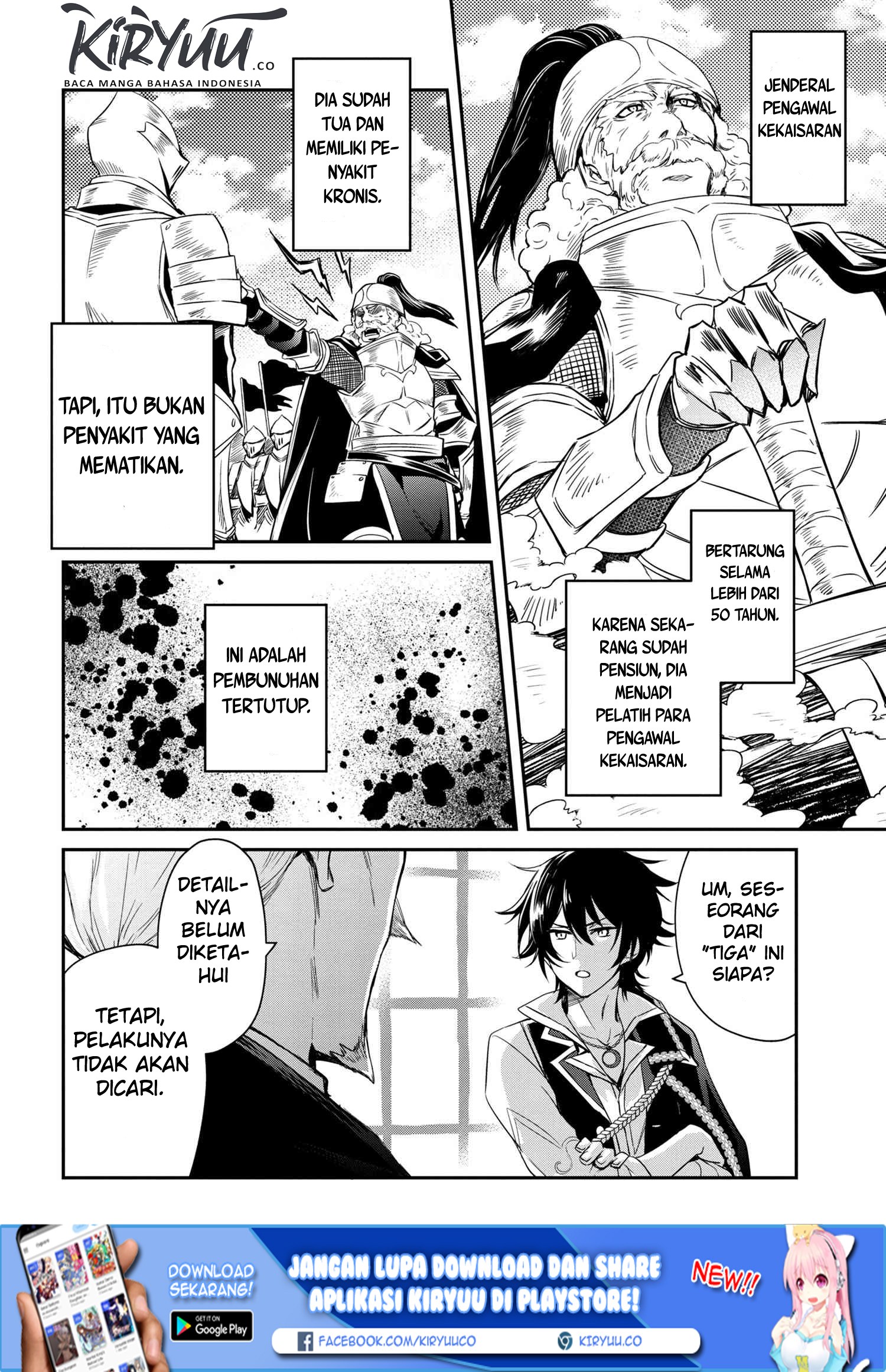The Strongest Dull Prince’s Secret Battle for the Throne chapter 0