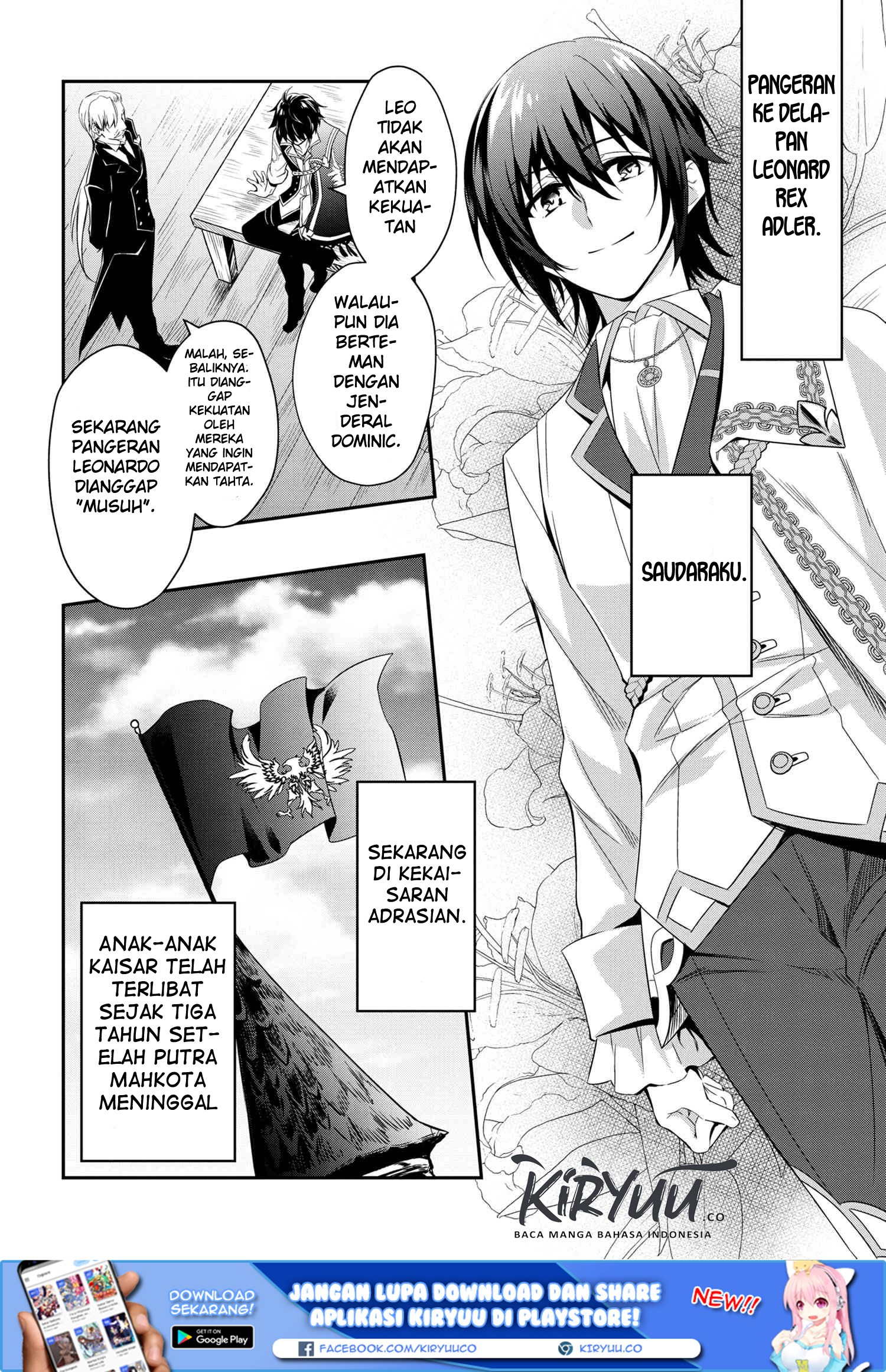 The Strongest Dull Prince’s Secret Battle for the Throne chapter 0