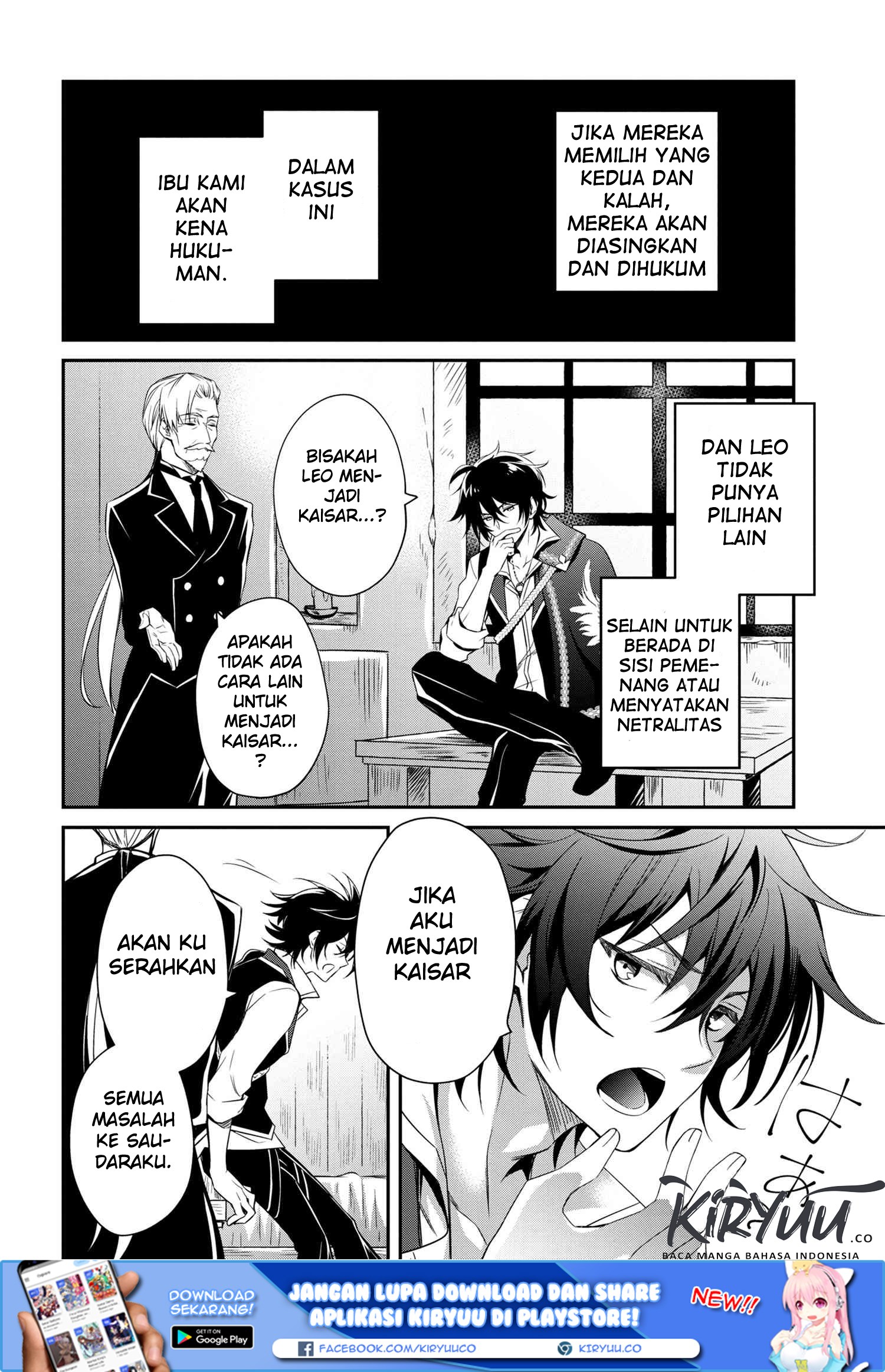 The Strongest Dull Prince’s Secret Battle for the Throne chapter 0