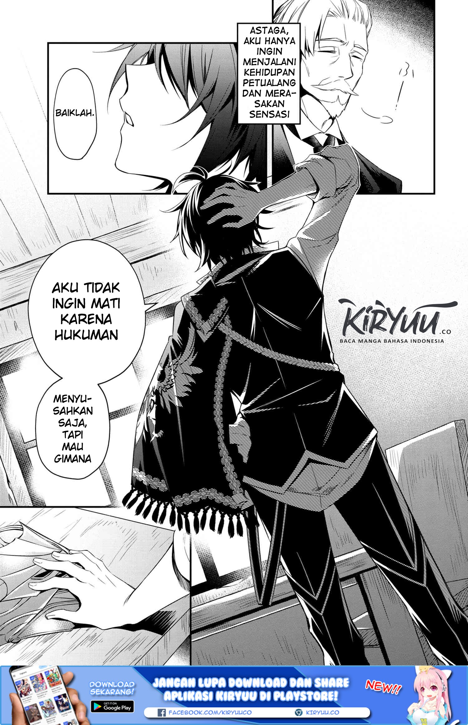The Strongest Dull Prince’s Secret Battle for the Throne chapter 0