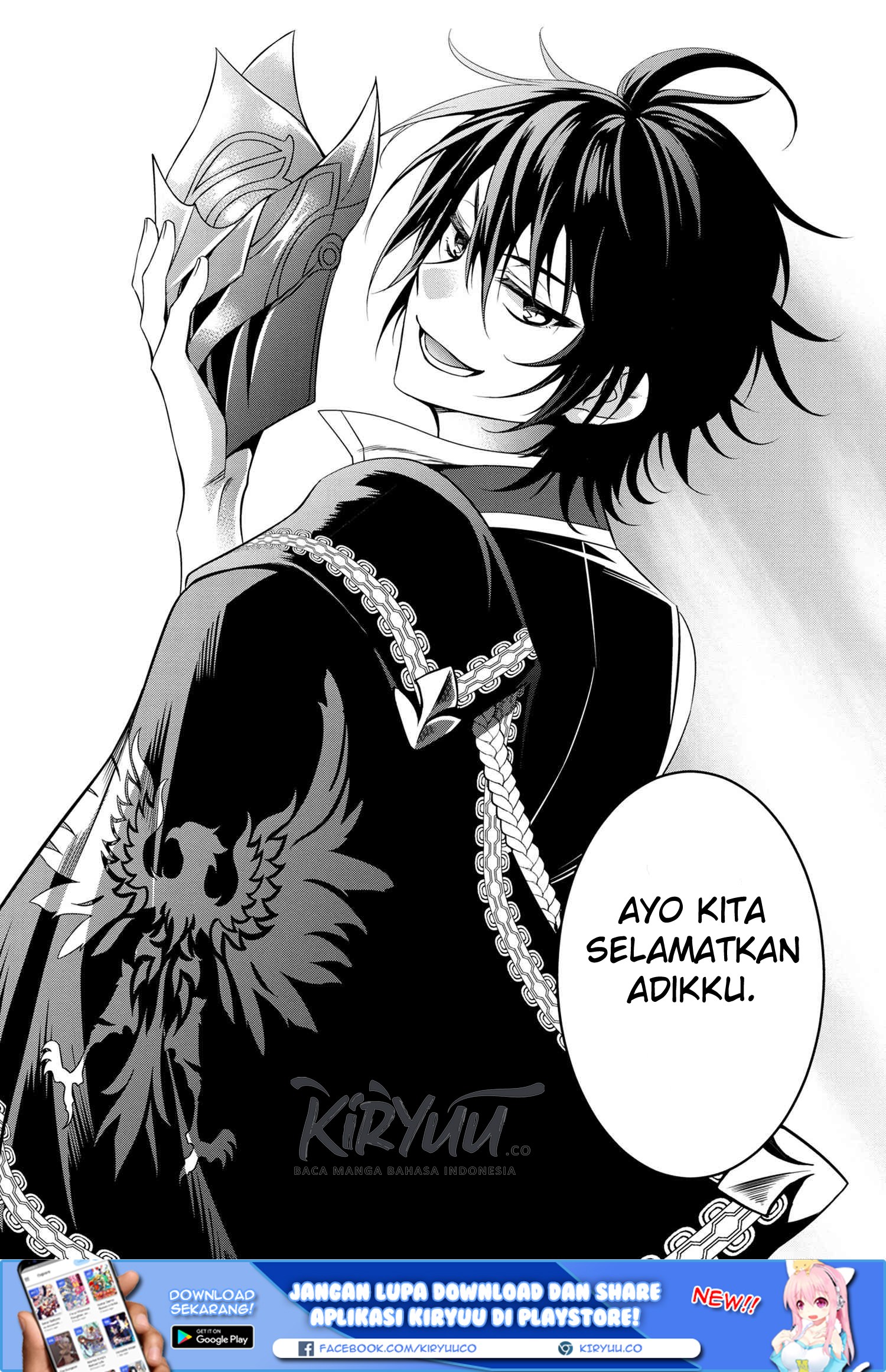 The Strongest Dull Prince’s Secret Battle for the Throne chapter 0