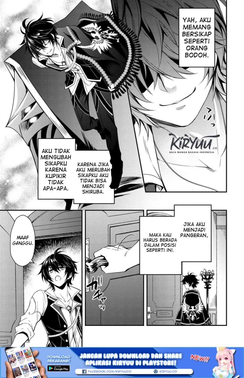 The Strongest Dull Prince’s Secret Battle for the Throne chapter 1