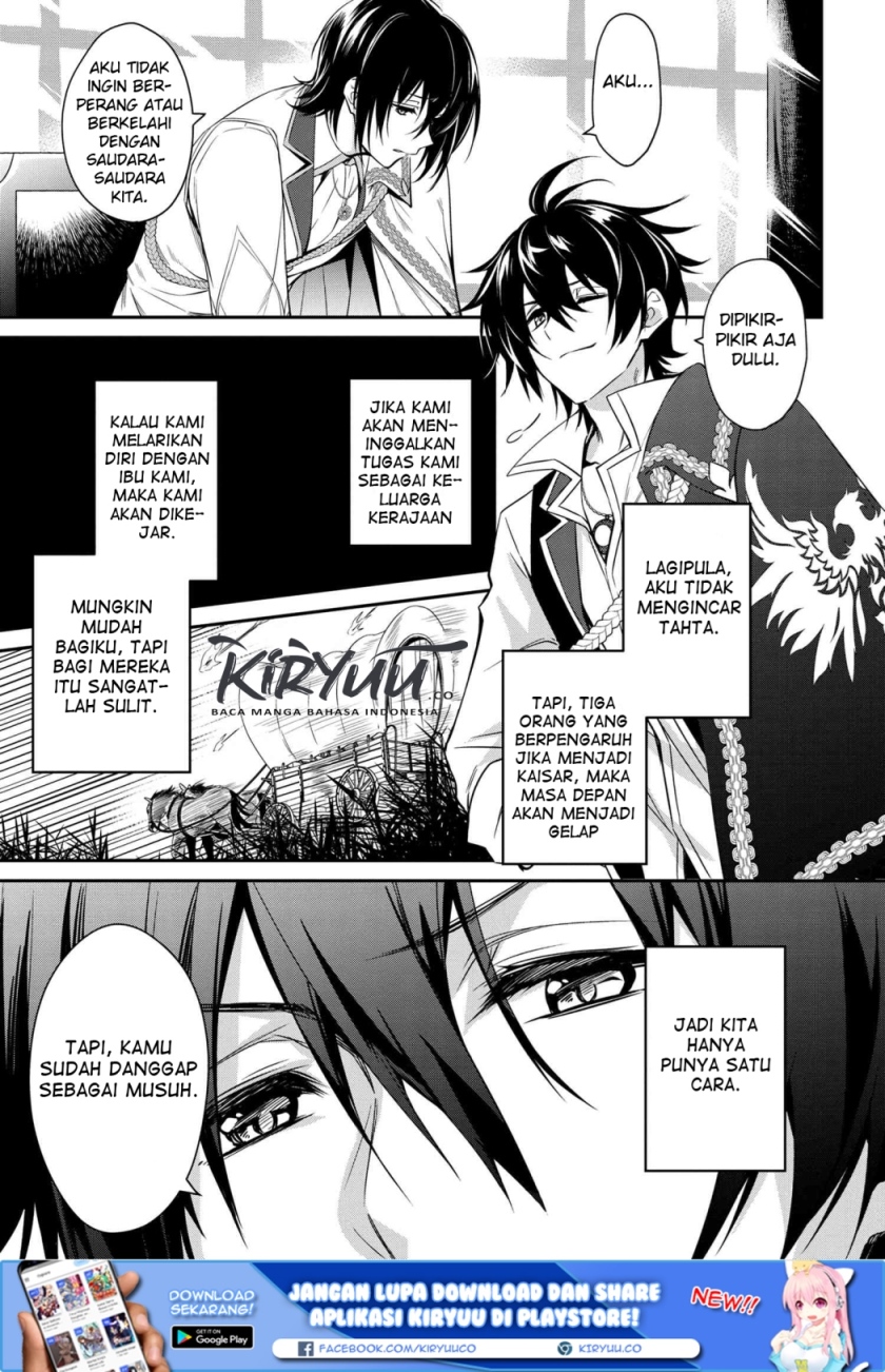 The Strongest Dull Prince’s Secret Battle for the Throne chapter 1