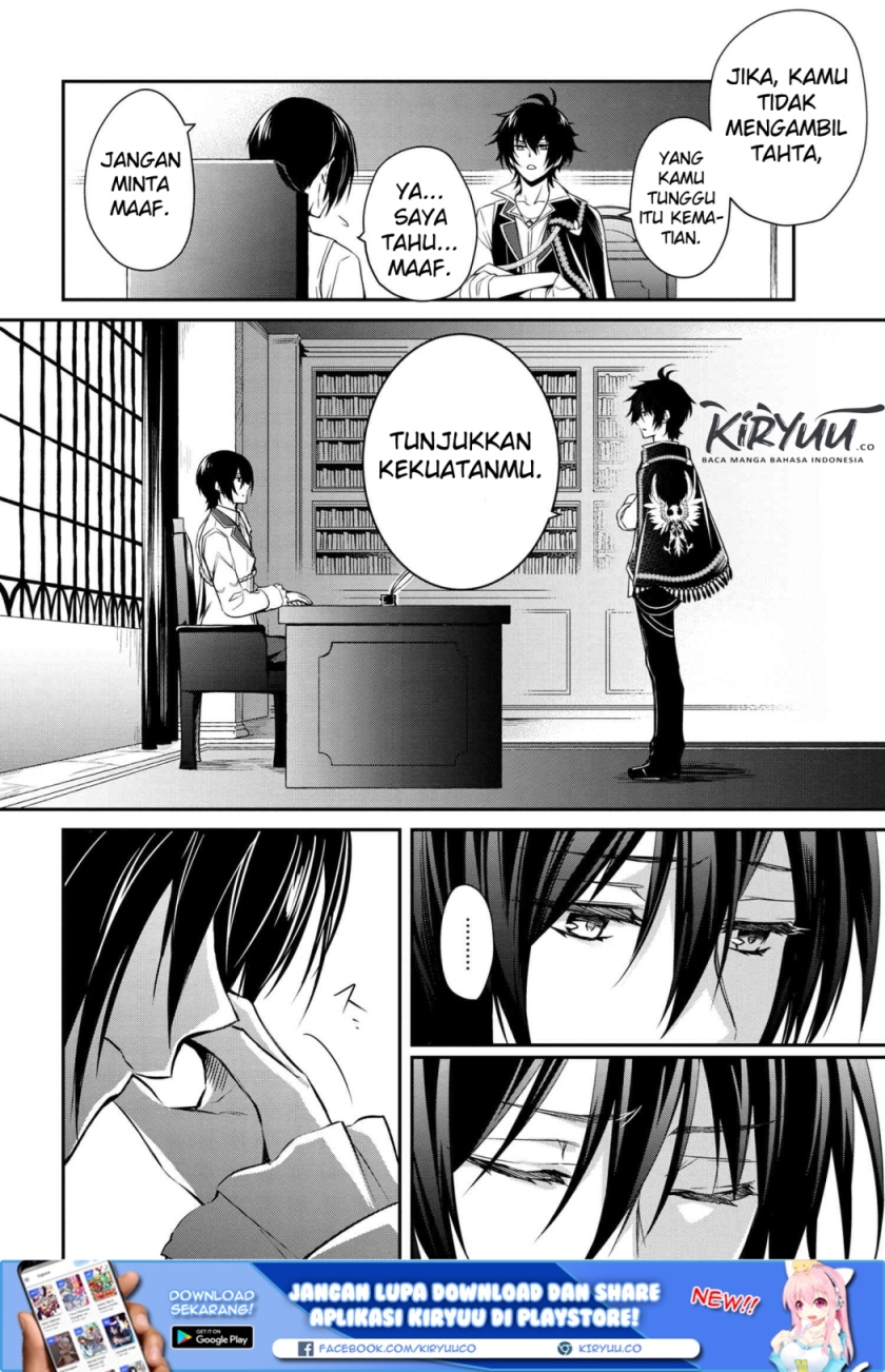 The Strongest Dull Prince’s Secret Battle for the Throne chapter 1