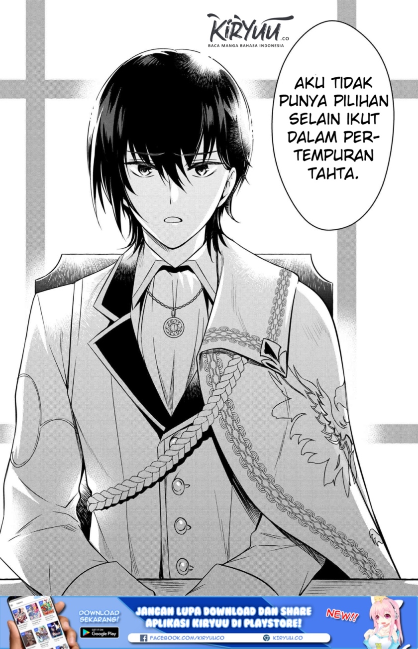 The Strongest Dull Prince’s Secret Battle for the Throne chapter 1