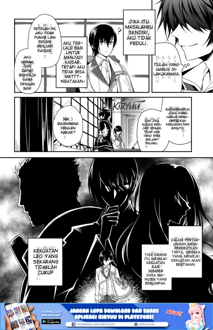 The Strongest Dull Prince’s Secret Battle for the Throne chapter 1