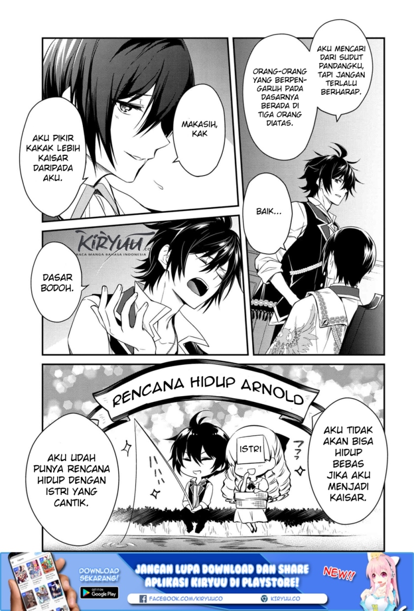 The Strongest Dull Prince’s Secret Battle for the Throne chapter 1