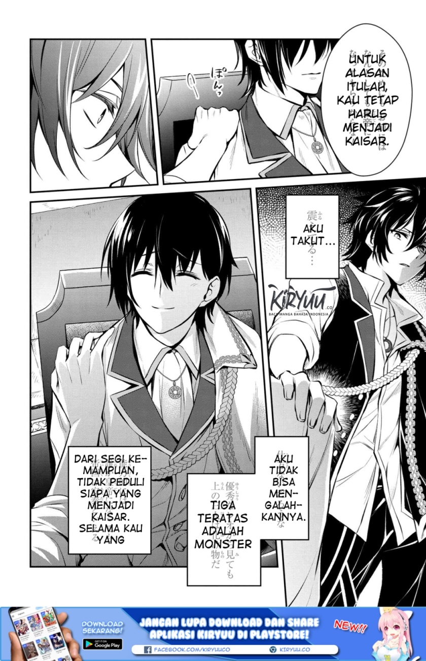 The Strongest Dull Prince’s Secret Battle for the Throne chapter 1