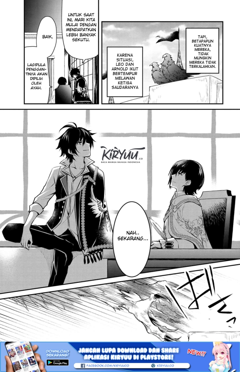 The Strongest Dull Prince’s Secret Battle for the Throne chapter 1