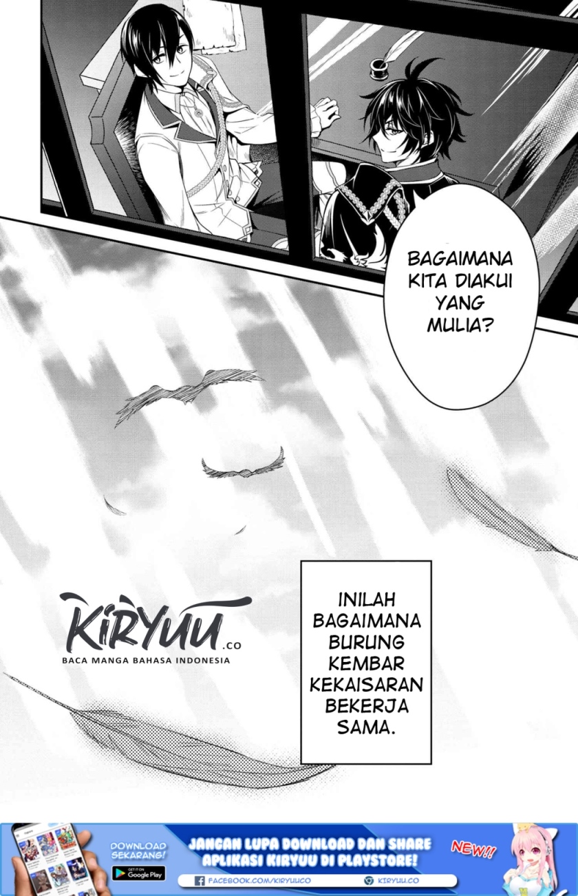 The Strongest Dull Prince’s Secret Battle for the Throne chapter 1