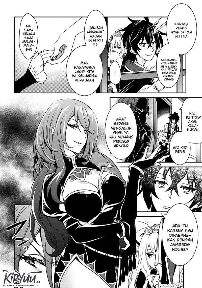 The Strongest Dull Prince’s Secret Battle for the Throne chapter 11