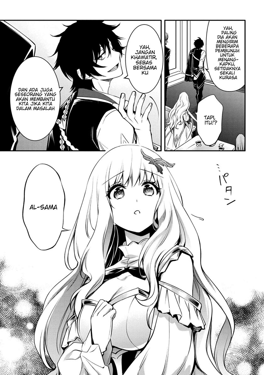 The Strongest Dull Prince’s Secret Battle for the Throne chapter 21