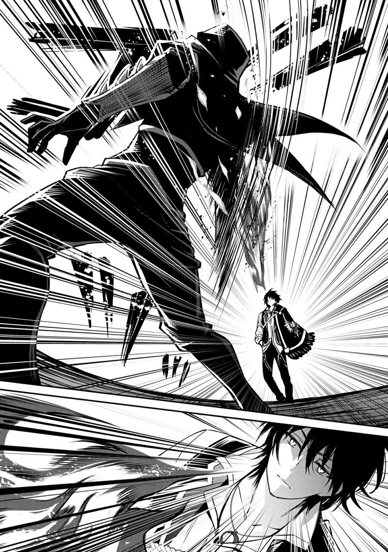 The Strongest Dull Prince’s Secret Battle for the Throne chapter 21
