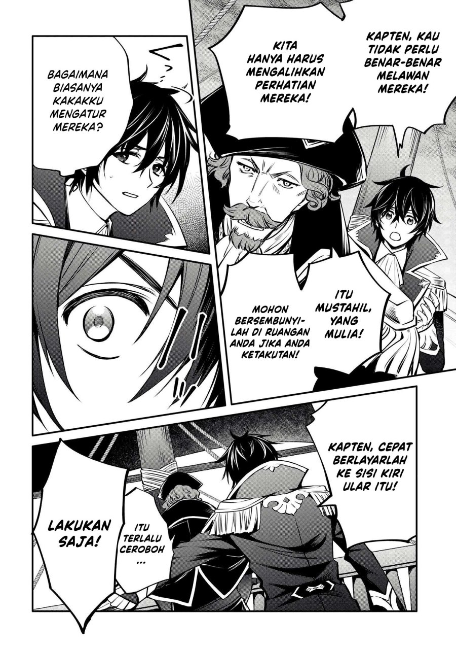 The Strongest Dull Prince’s Secret Battle for the Throne chapter 29