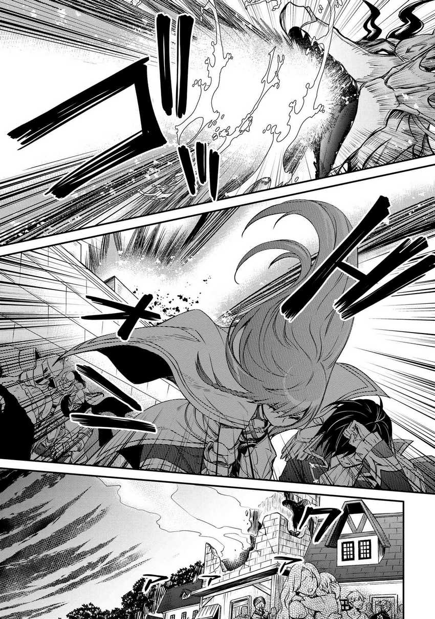 The Strongest Dull Prince’s Secret Battle for the Throne chapter 33