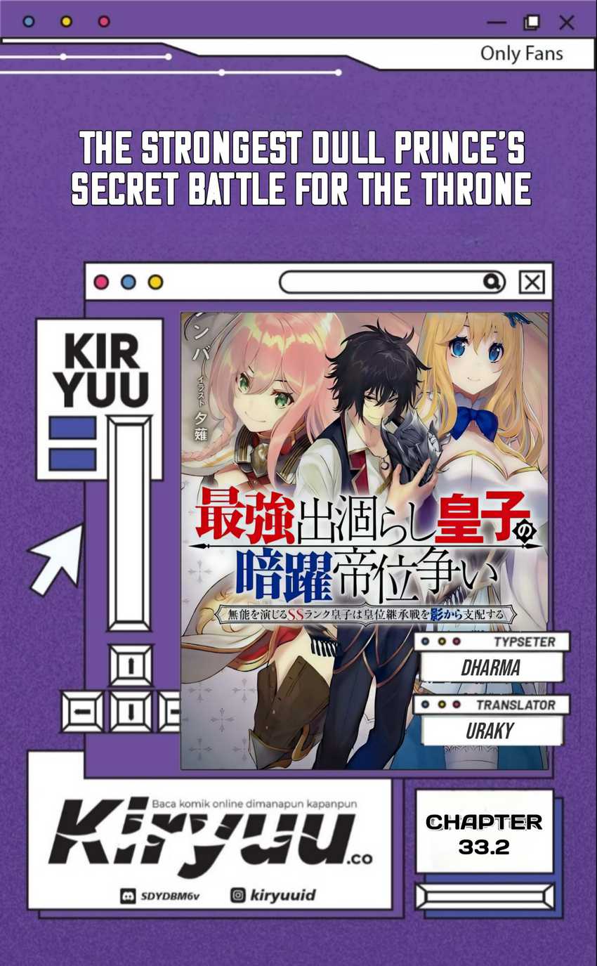 The Strongest Dull Prince’s Secret Battle for the Throne chapter 33