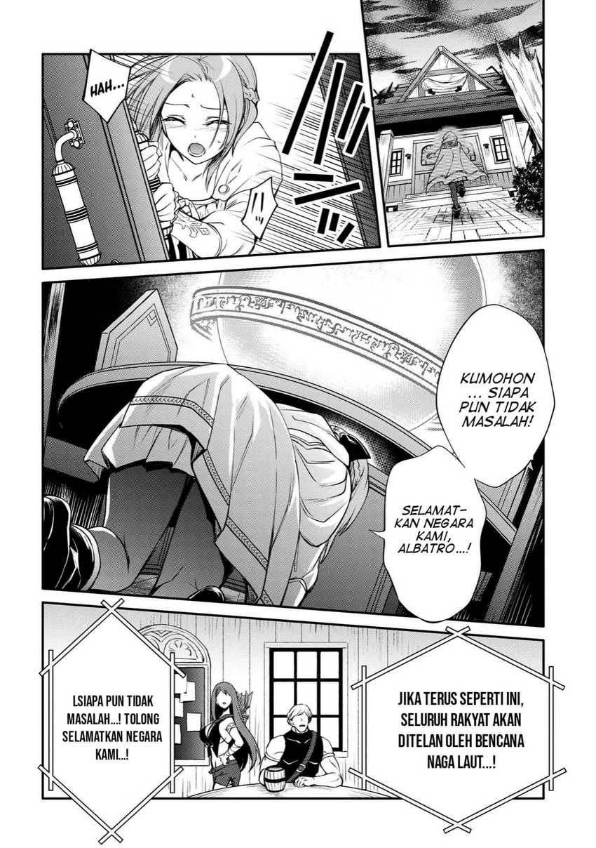 The Strongest Dull Prince’s Secret Battle for the Throne chapter 33