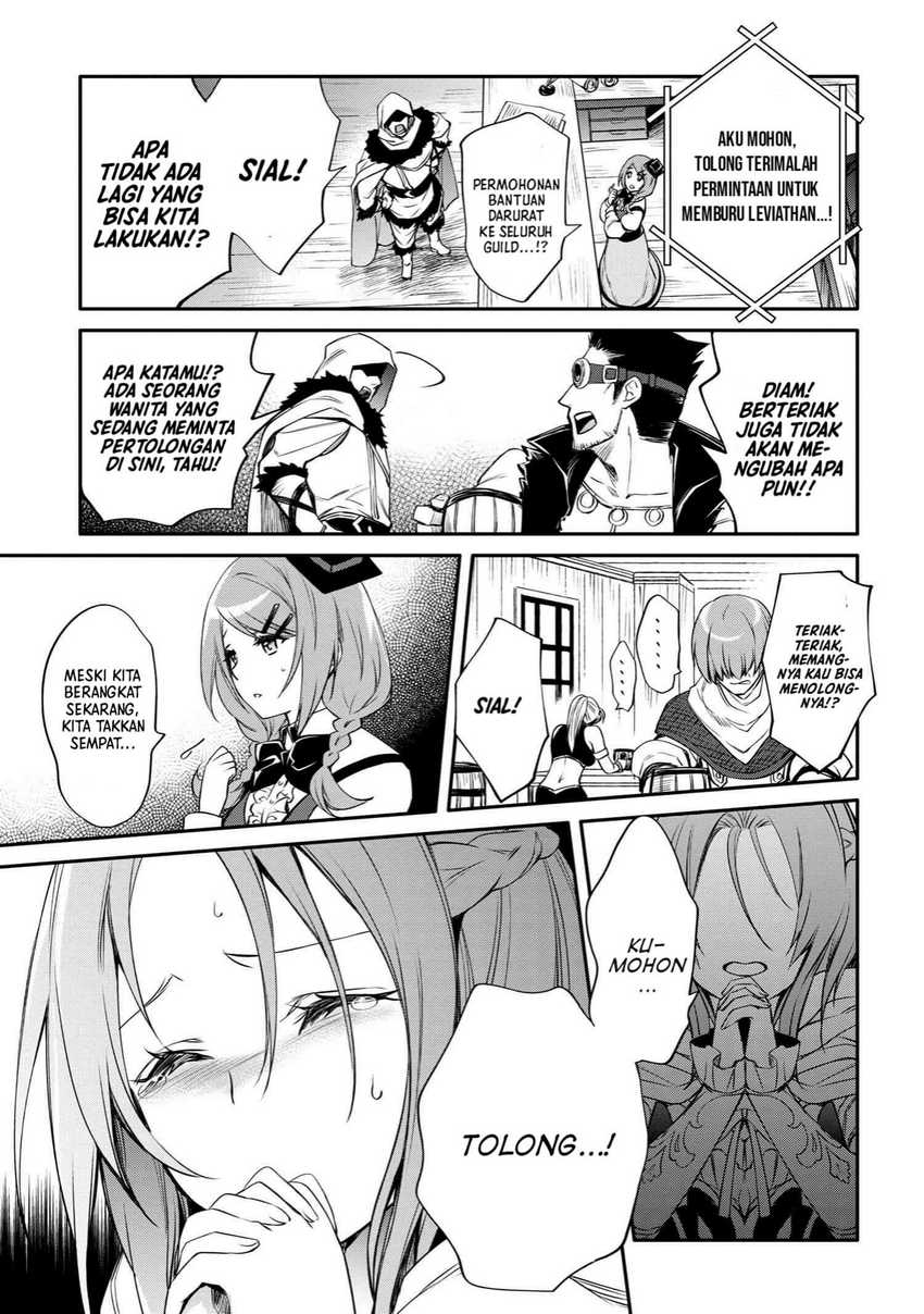 The Strongest Dull Prince’s Secret Battle for the Throne chapter 33