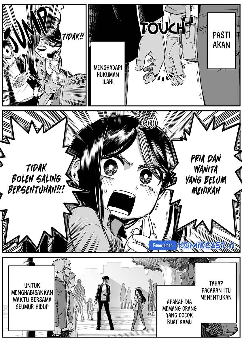 The Strongest Haunted House and the Guy With No Spiritual Sense chapter 31