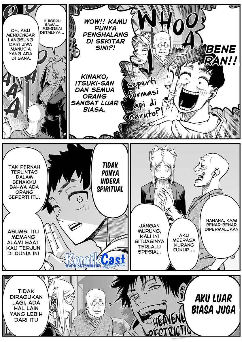 The Strongest Haunted House and the Guy With No Spiritual Sense chapter 34