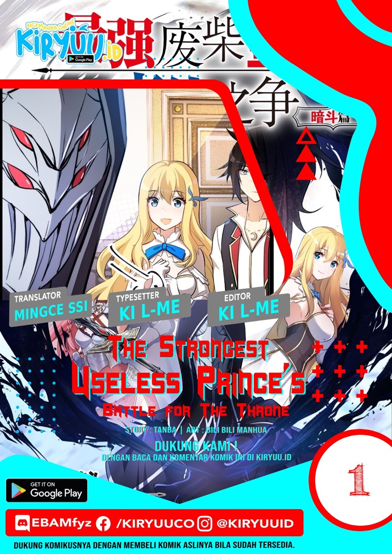 The Strongest Useless Prince’s Battle for The Throne chapter 3