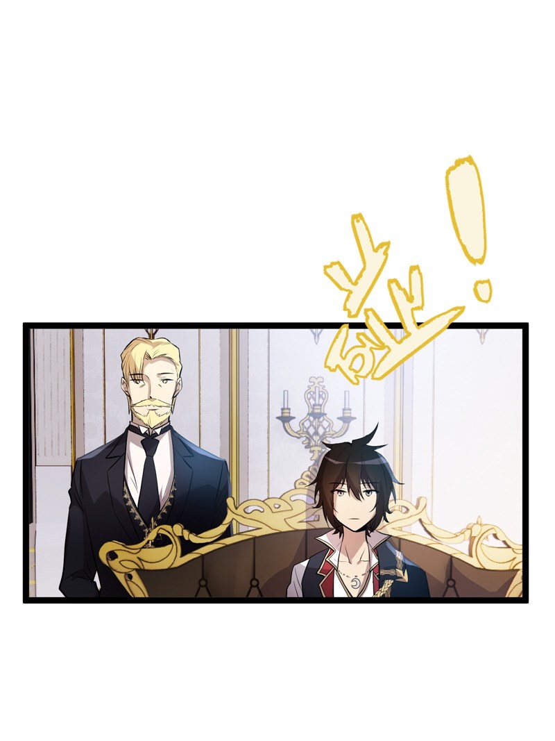 The Strongest Useless Prince’s Battle for The Throne chapter 3