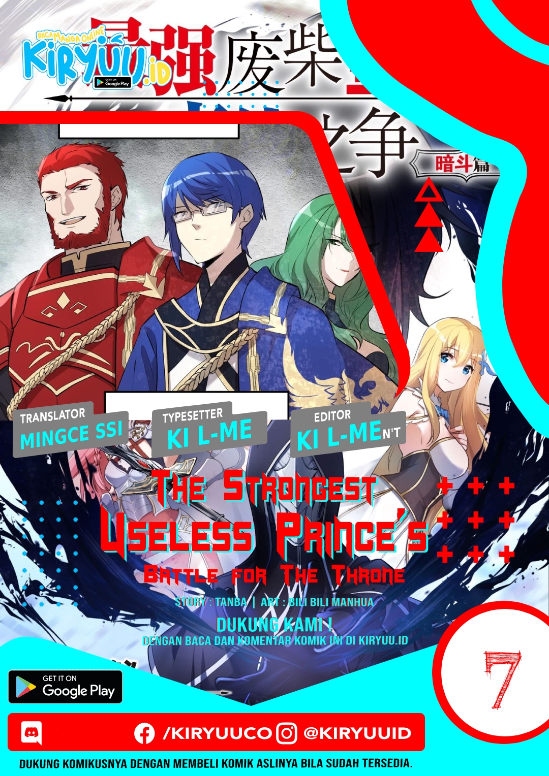 The Strongest Useless Prince’s Battle for The Throne chapter 7