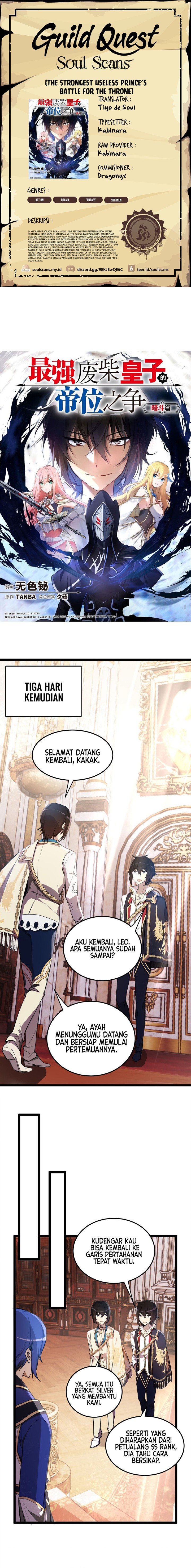 The Strongest Useless Prince’s Battle for The Throne chapter 20