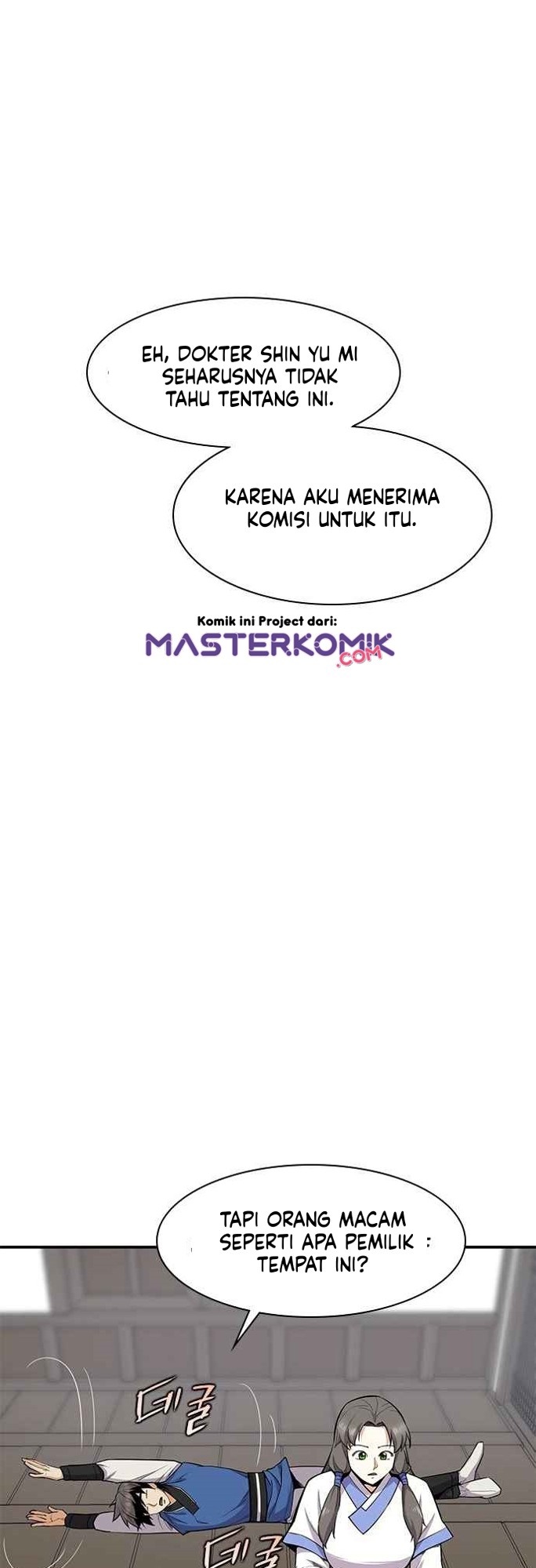 The Strongest in History (The Strongest Ever) chapter 33