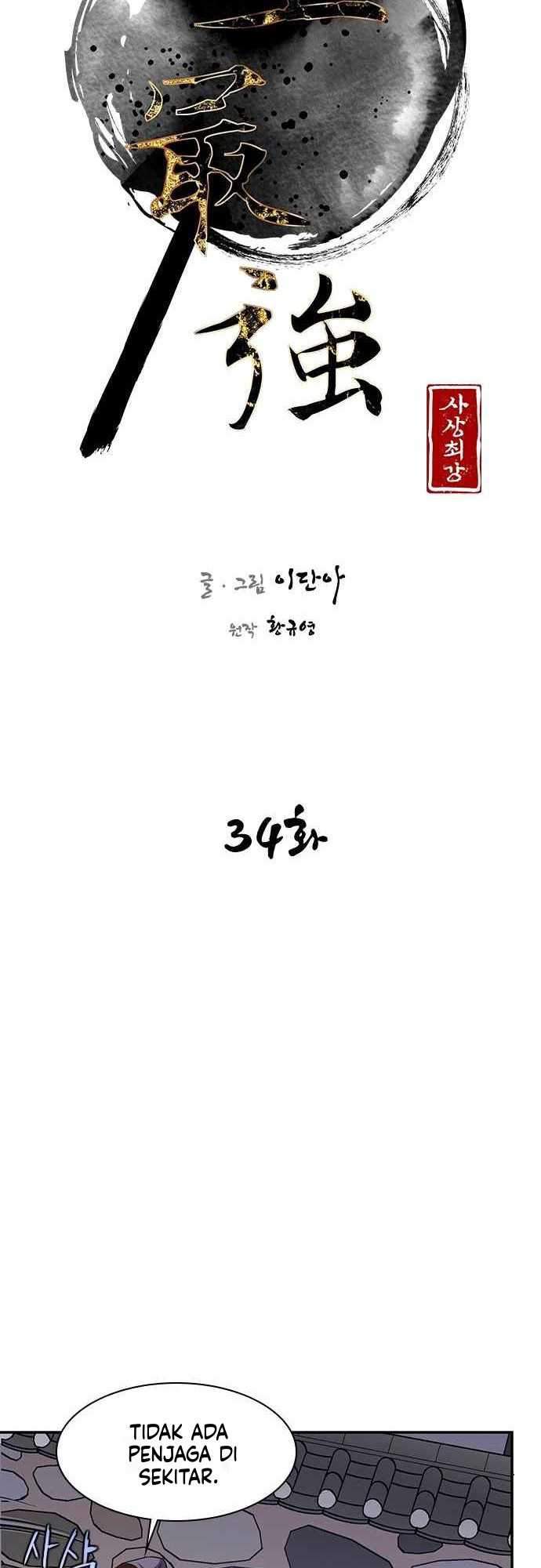 The Strongest in History Chapter 34 Bahasa Indonesia