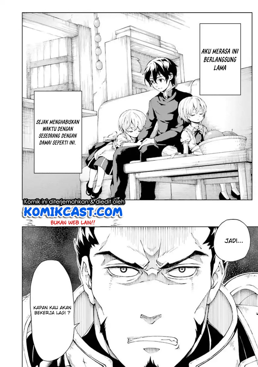 The Swordsman Called the Countless Swords Sorcerer chapter 3
