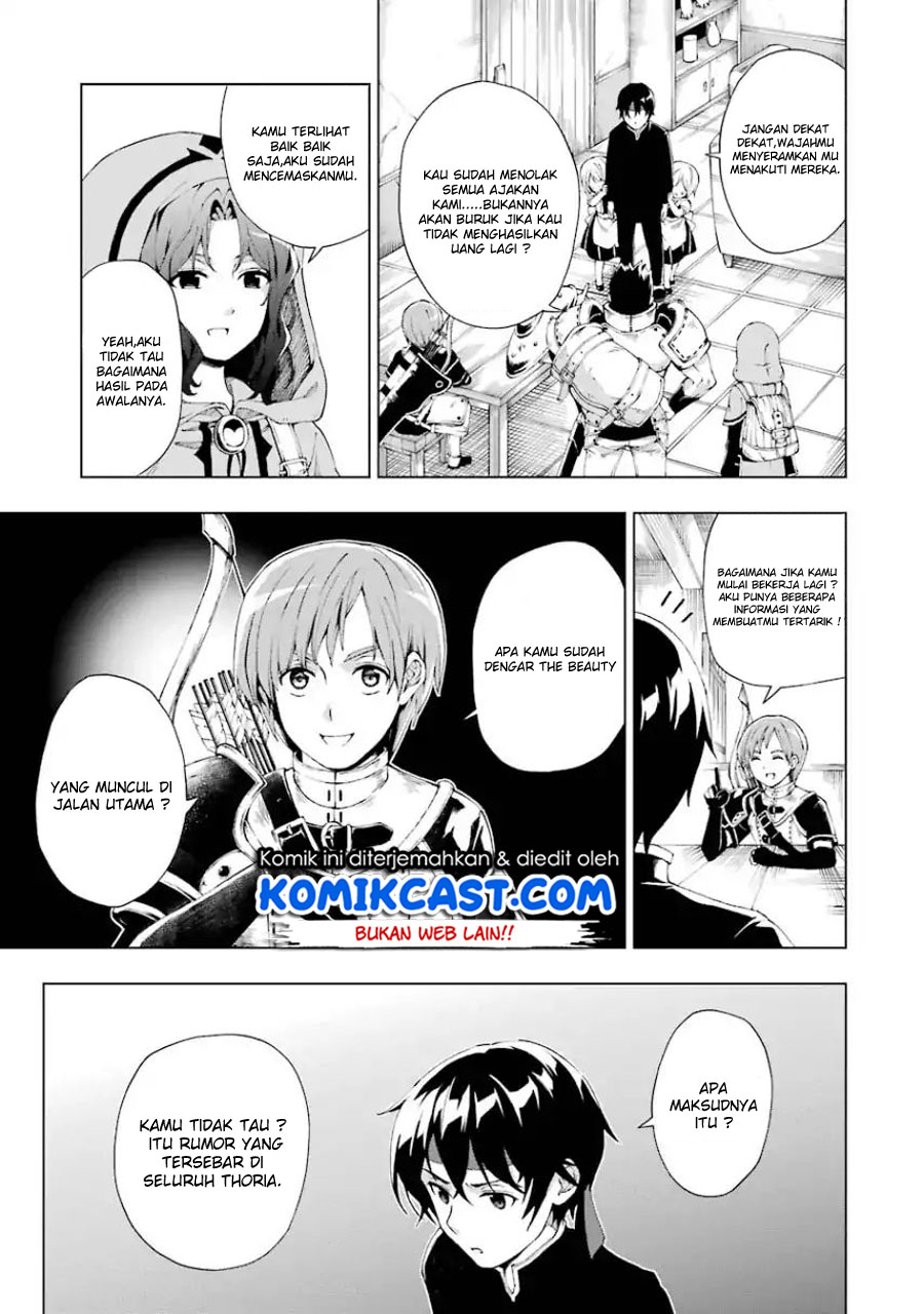 The Swordsman Called the Countless Swords Sorcerer chapter 3