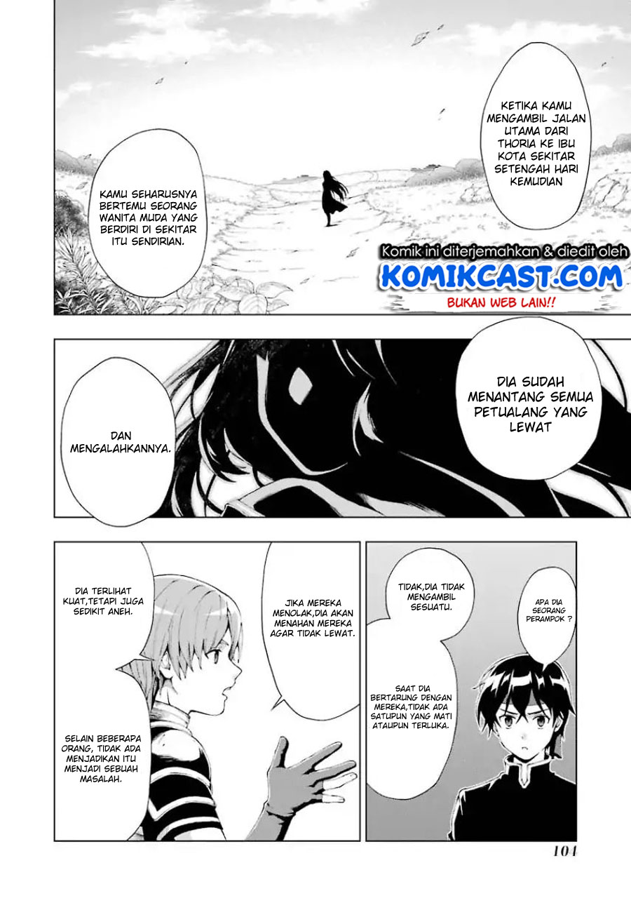 The Swordsman Called the Countless Swords Sorcerer chapter 3