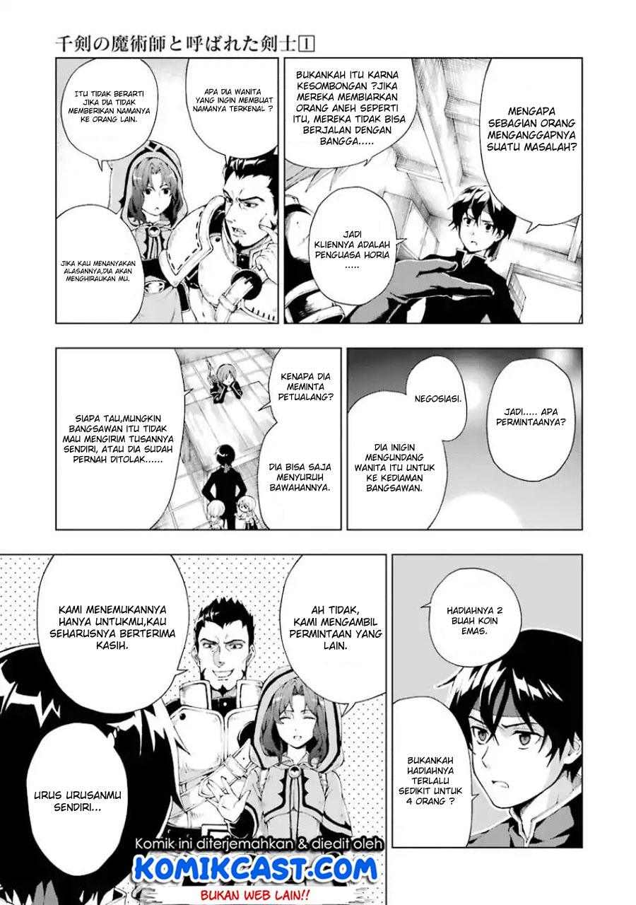 The Swordsman Called the Countless Swords Sorcerer chapter 3