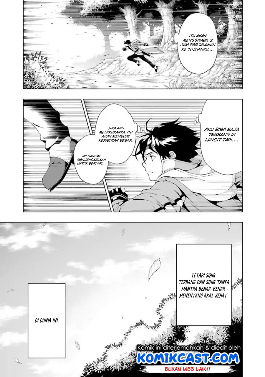The Swordsman Called the Countless Swords Sorcerer chapter 3