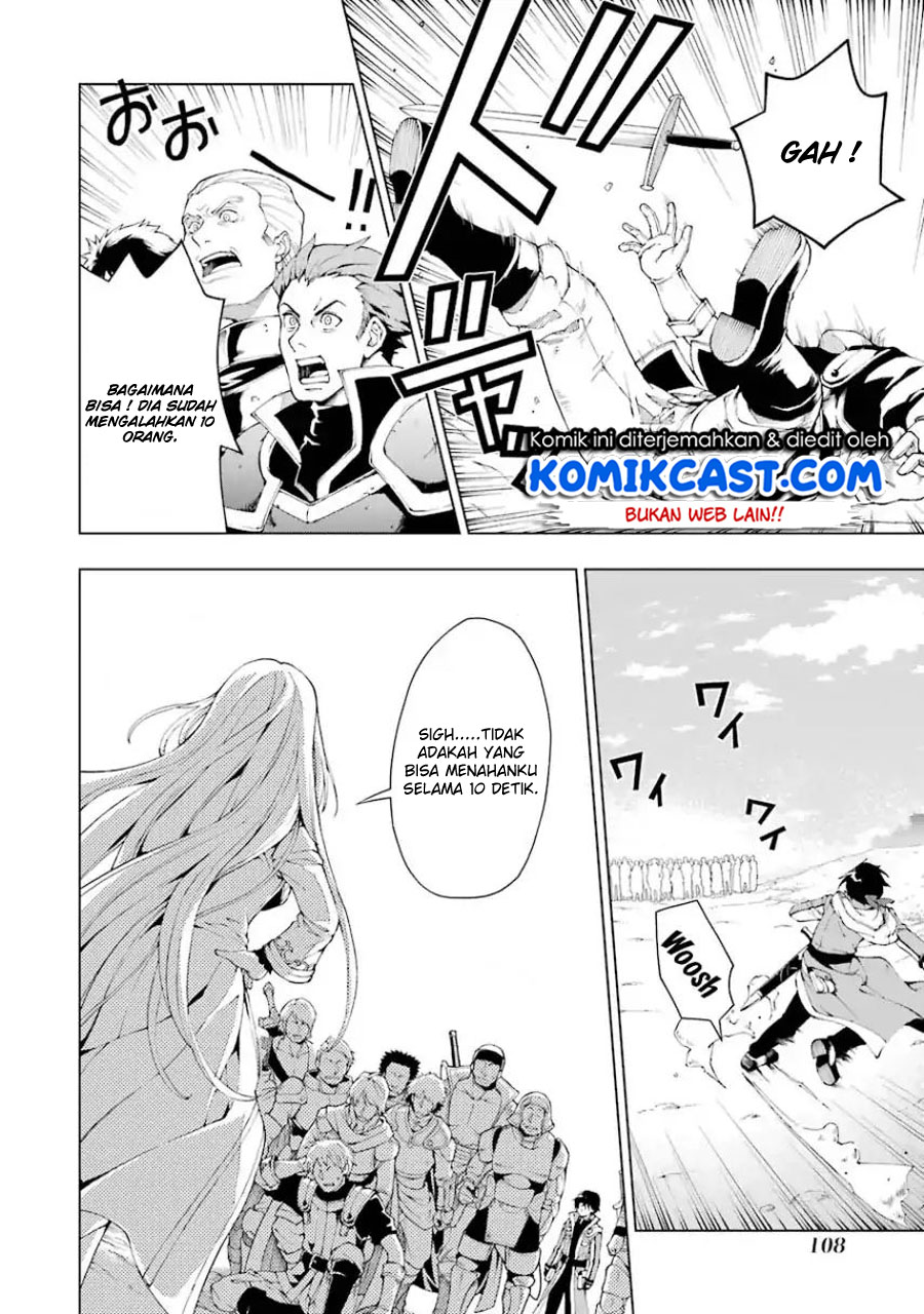 The Swordsman Called the Countless Swords Sorcerer chapter 3