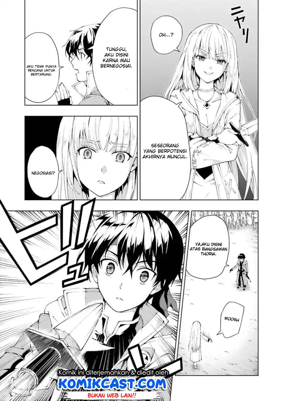 The Swordsman Called the Countless Swords Sorcerer chapter 3