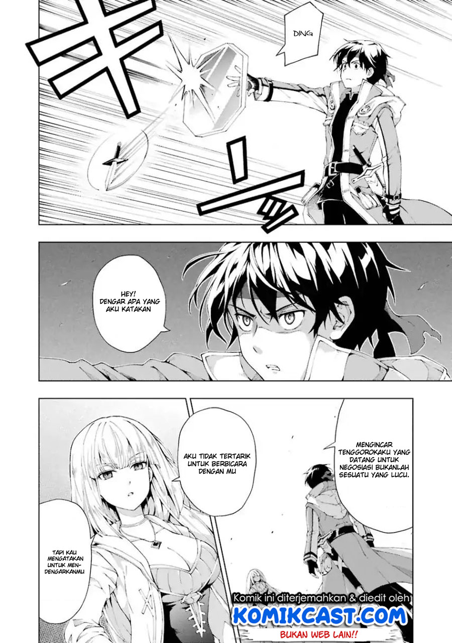 The Swordsman Called the Countless Swords Sorcerer chapter 3