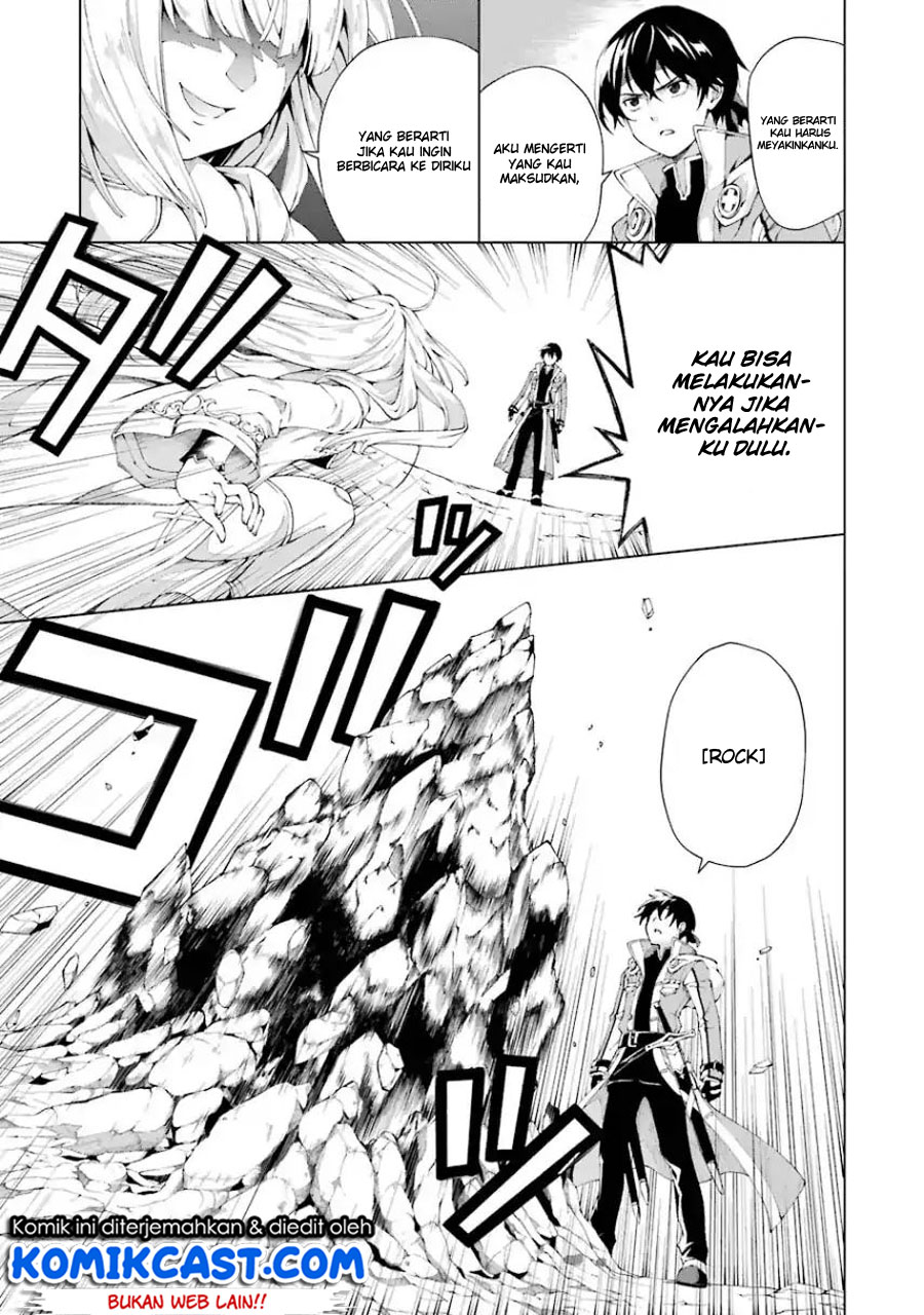 The Swordsman Called the Countless Swords Sorcerer chapter 3
