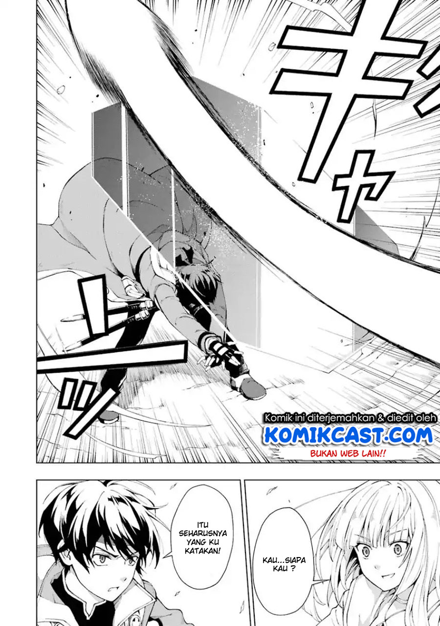 The Swordsman Called the Countless Swords Sorcerer chapter 3