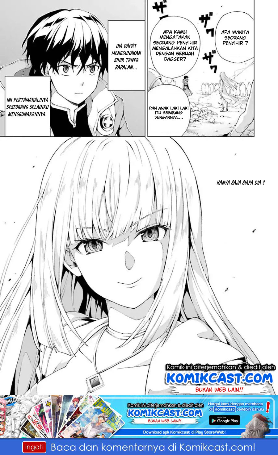 The Swordsman Called the Countless Swords Sorcerer chapter 3