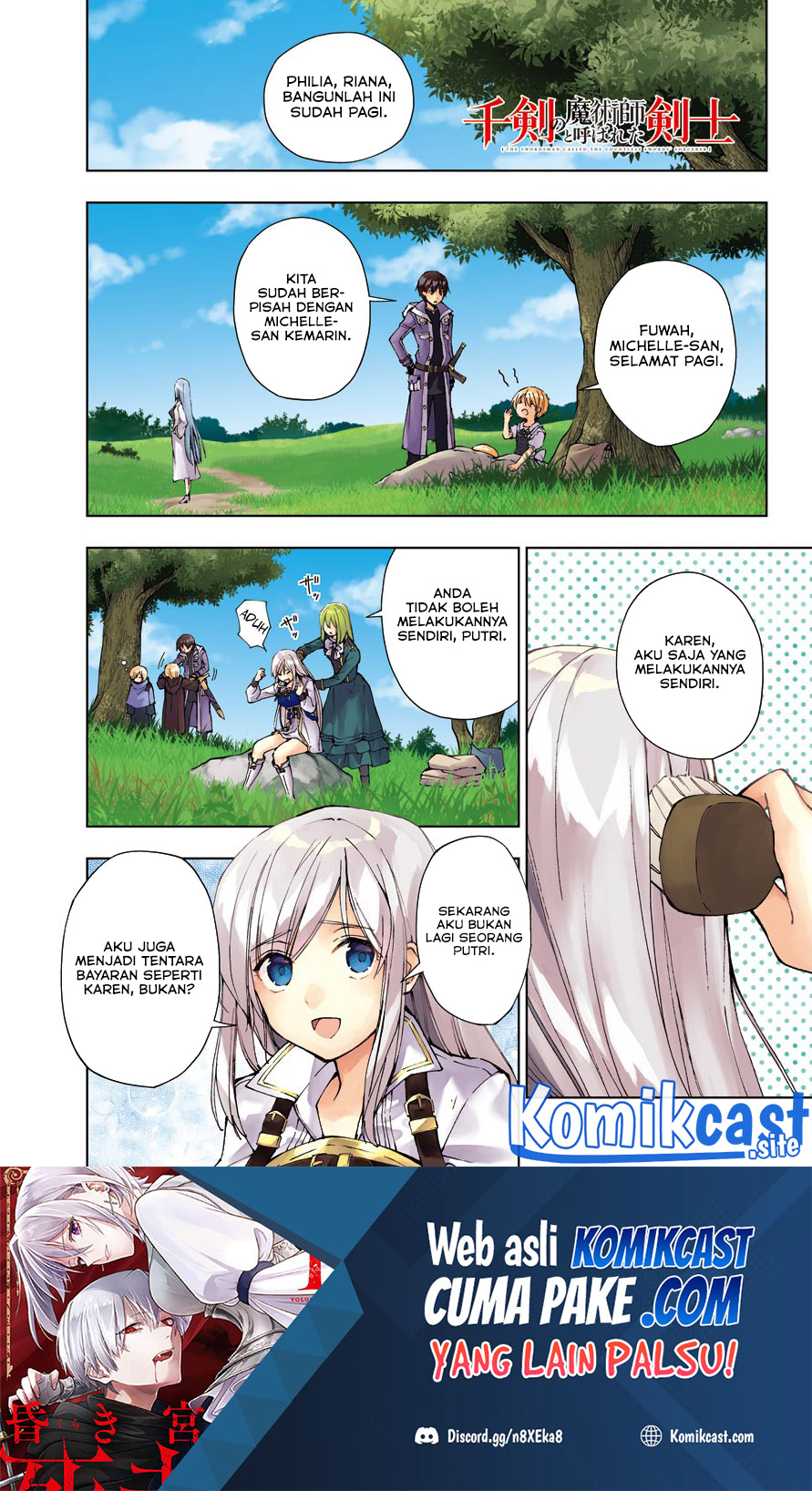 The Swordsman Called the Countless Swords Sorcerer chapter 30