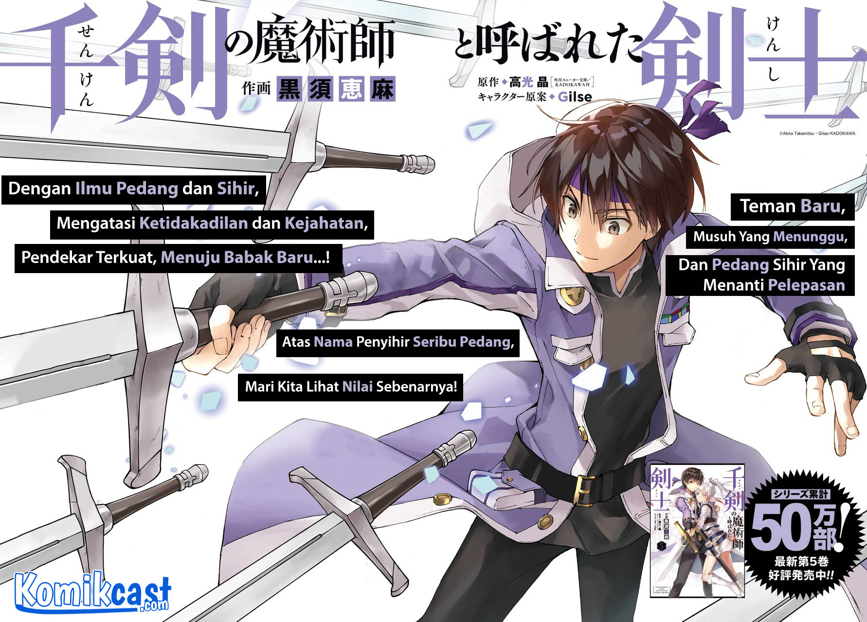 The Swordsman Called the Countless Swords Sorcerer chapter 30