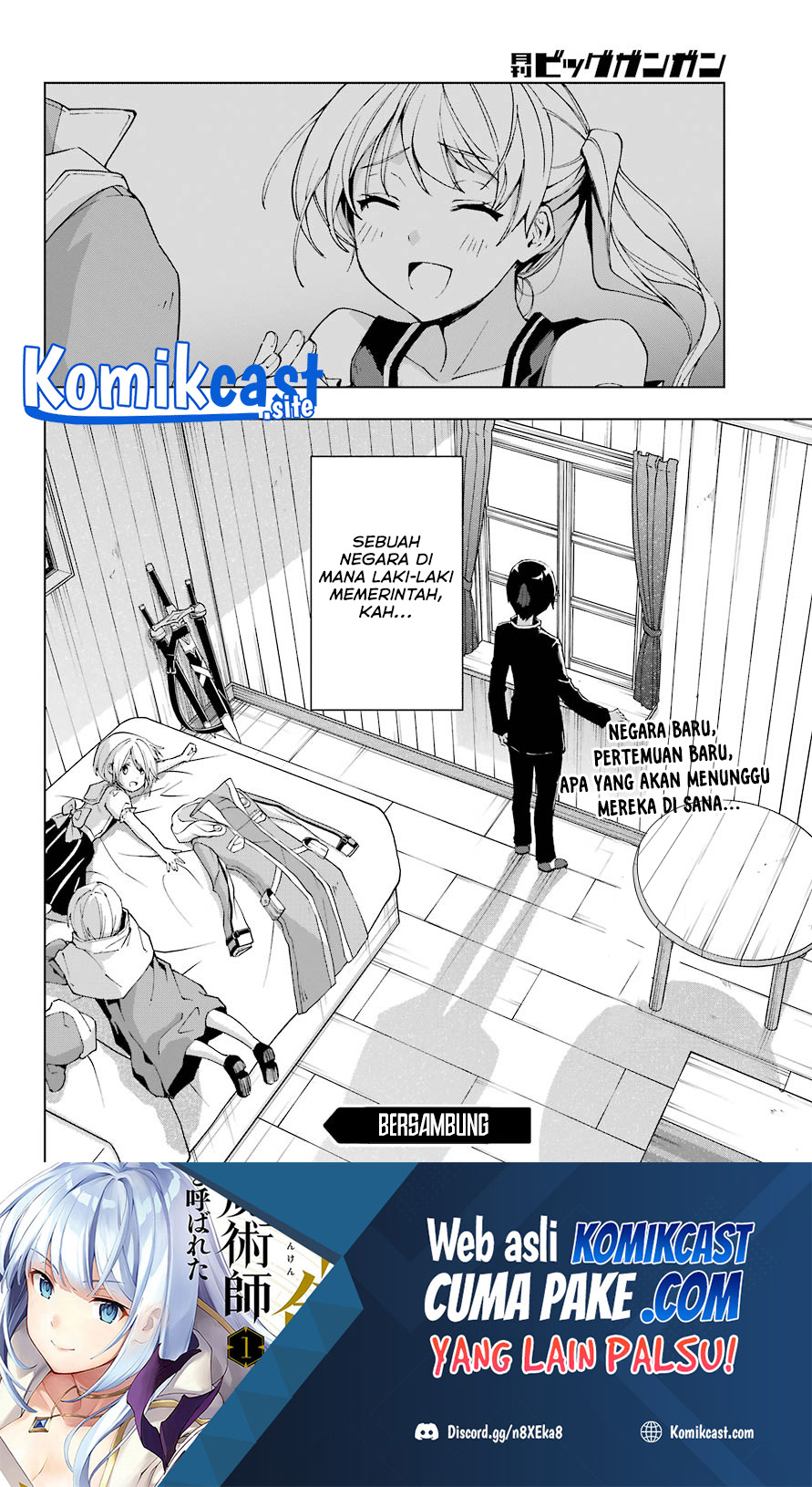 The Swordsman Called the Countless Swords Sorcerer chapter 30
