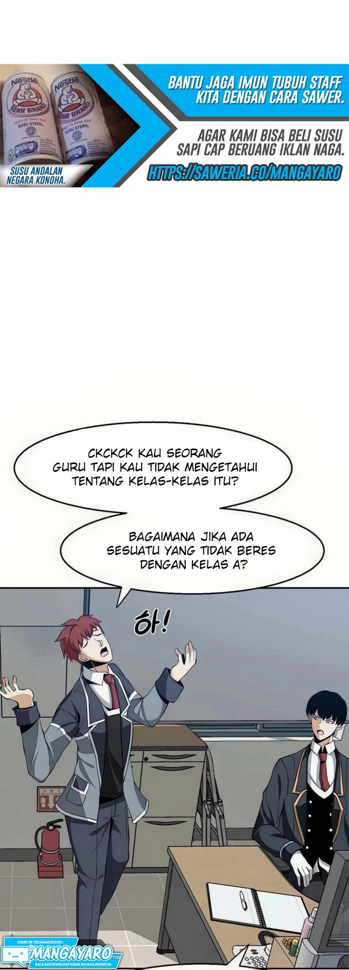 The Teacher of Perishable Villains chapter 23
