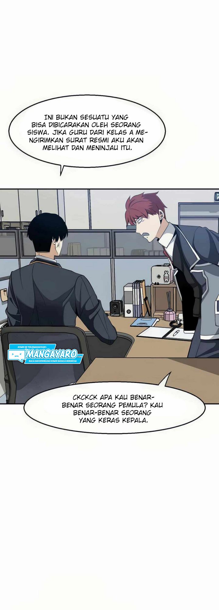The Teacher of Perishable Villains chapter 23